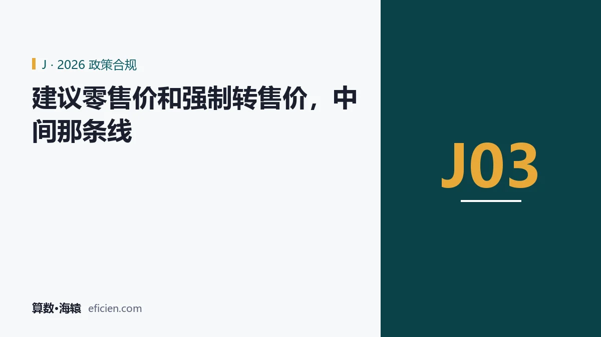 一条线，两种性质，差别在强制还是不强制