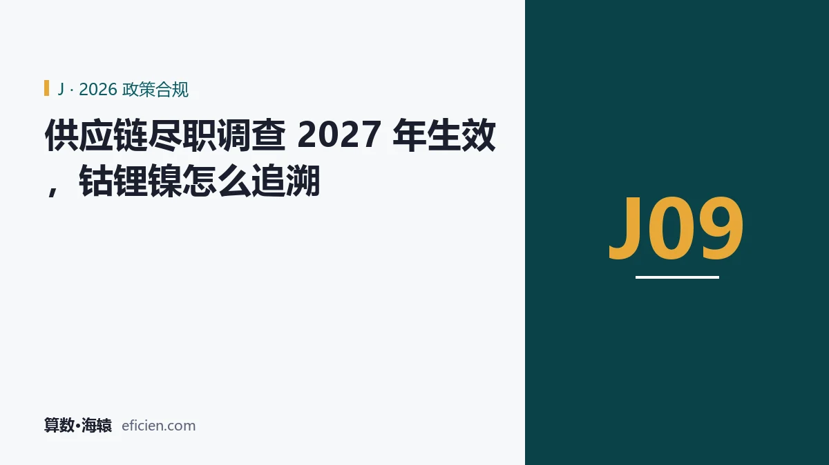 追溯的难点不在查，而在每年都能重查
