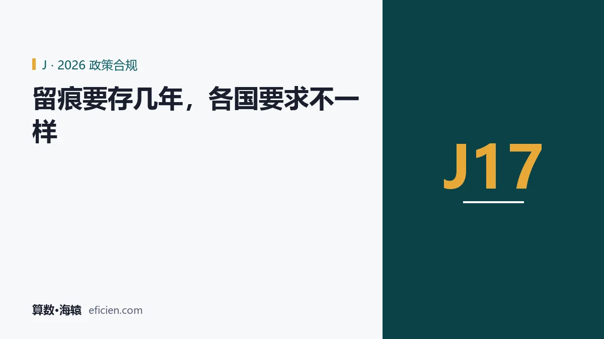 年限是下限，结构才决定能不能找出来