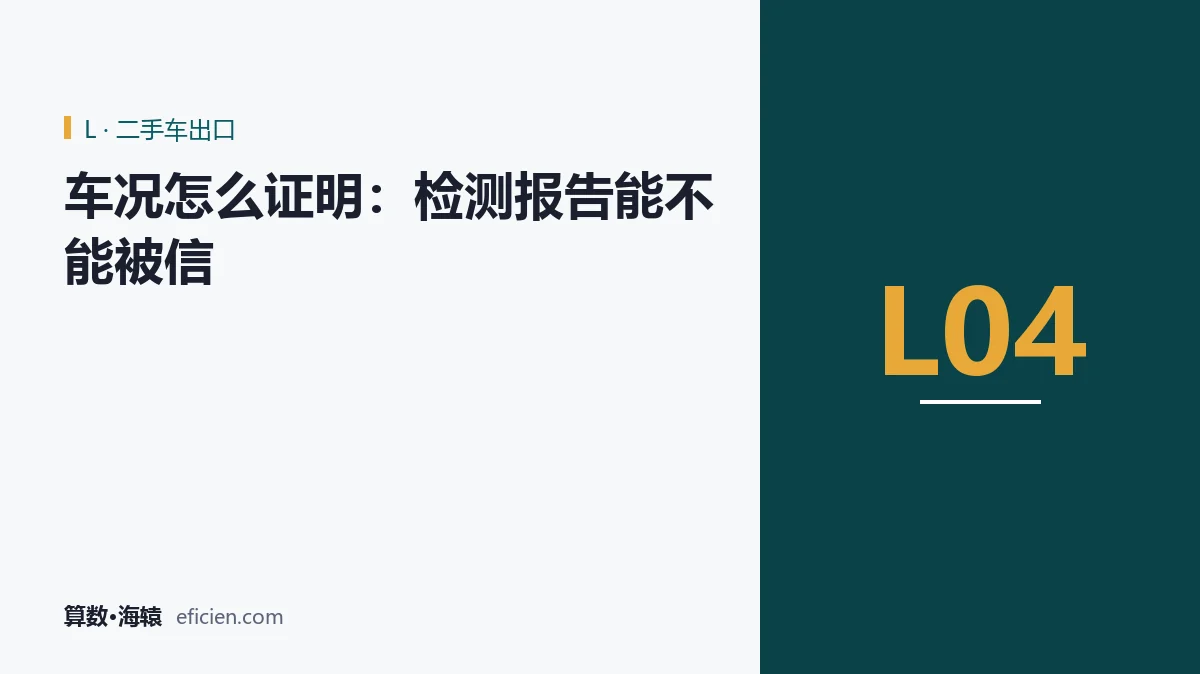 一张纸的分量,取决于它能不能被推翻