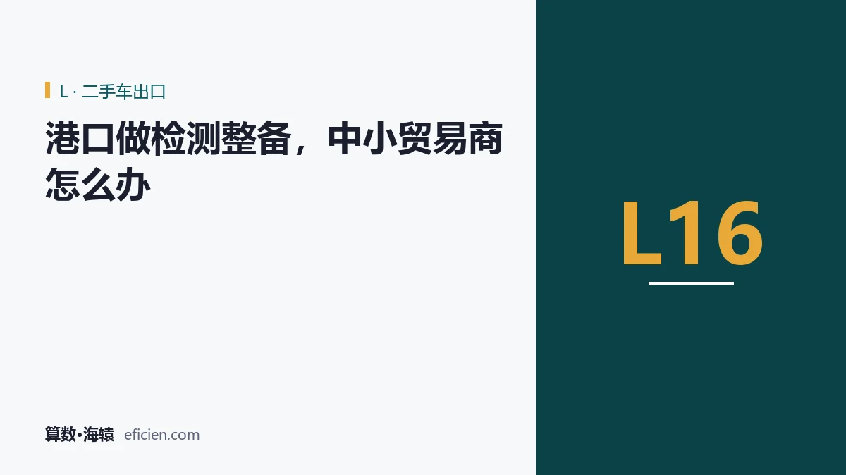 公共服务越完善,差异化越靠软件