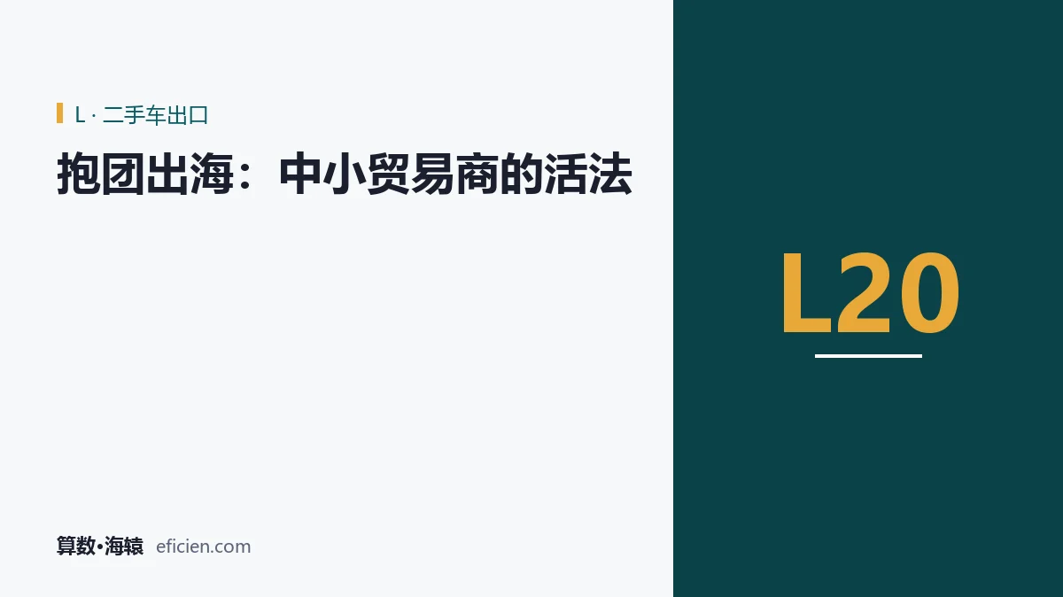 抱团不是合在一起，是各守一段