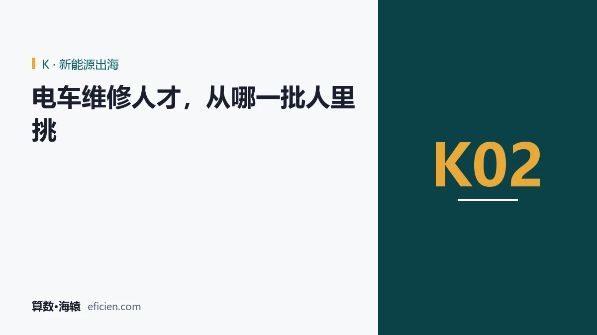 两条路都通，但成本结构不一样