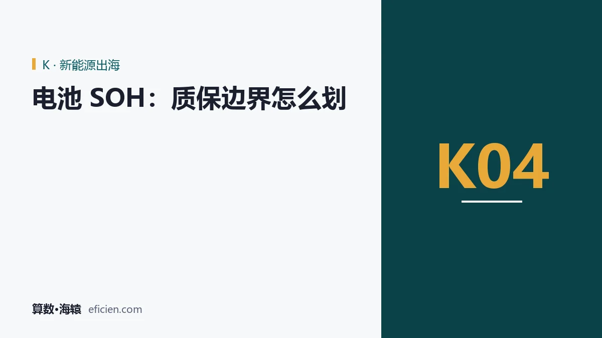 没有测法，就没有标准