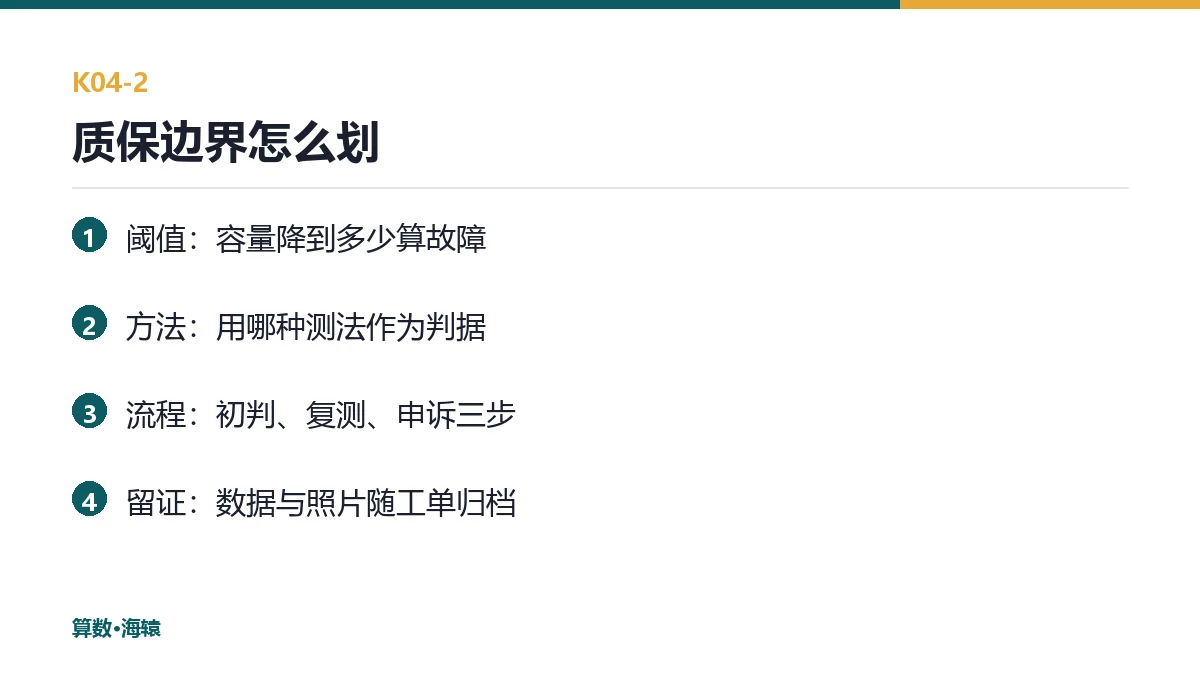 三种测法，三种结果