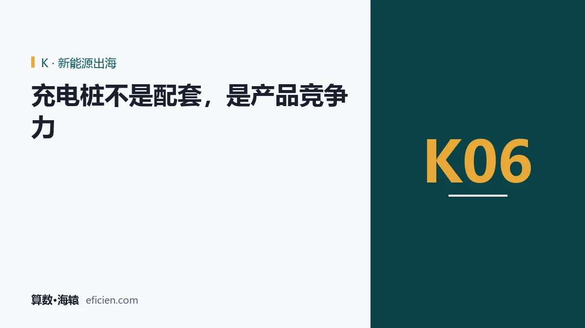 补能网络是产品的一部分，不是售后的附件