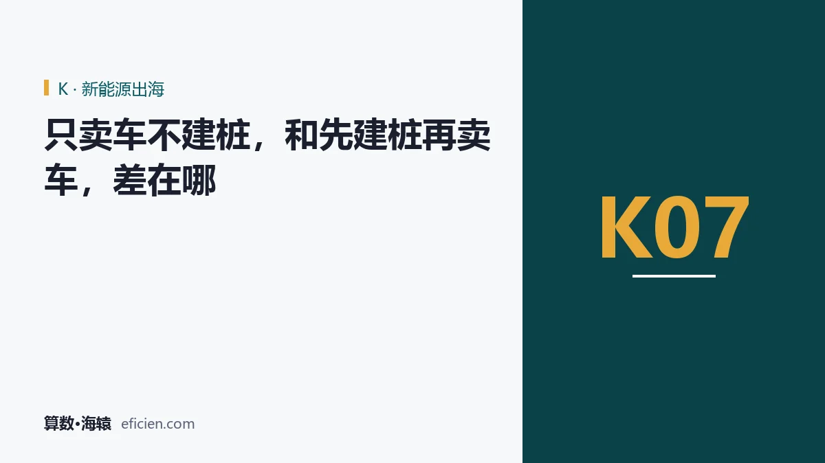 两种路径,一种先付钱,一种先等待