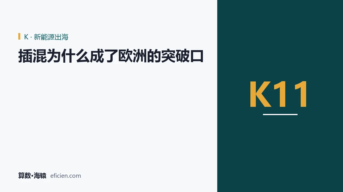 税则划出的边界,产品去填