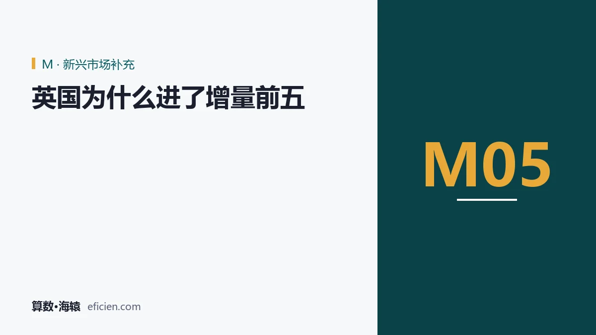 三条不相干的原因，叠出一个前五