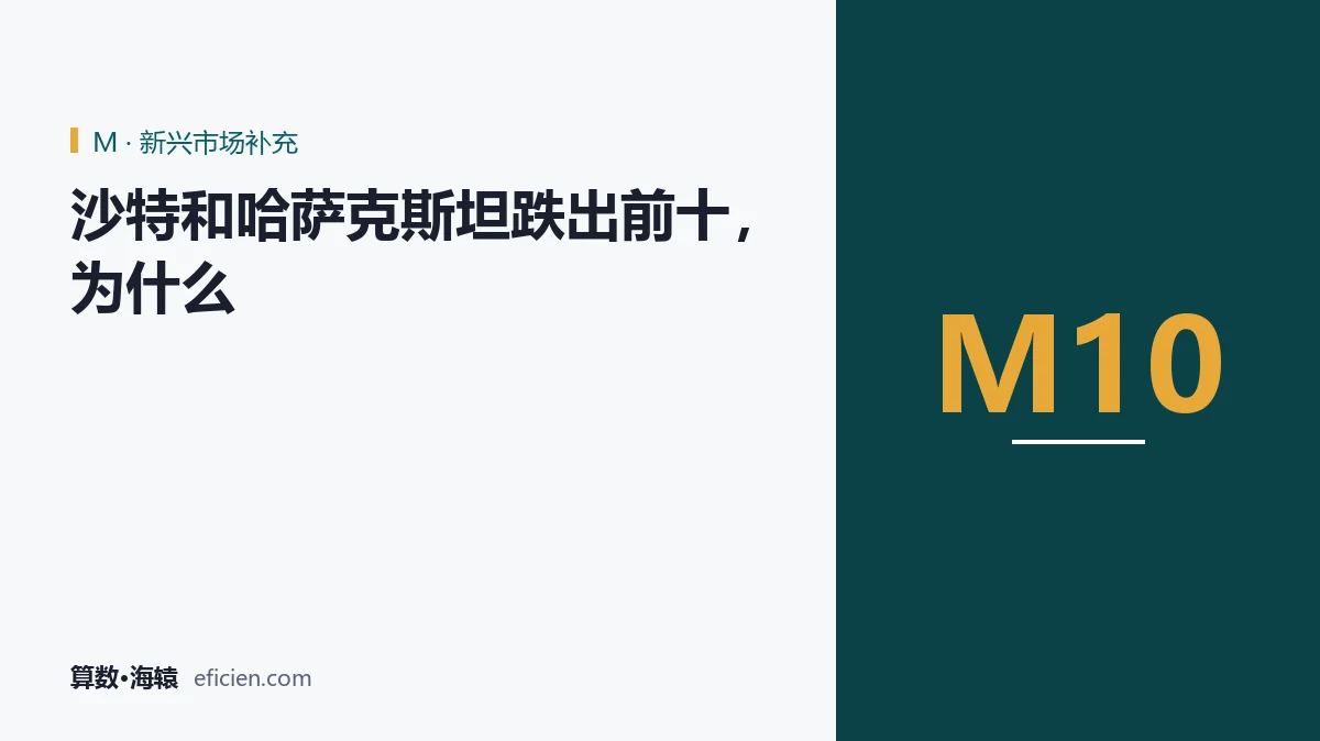 同一年跌出前十,两种病