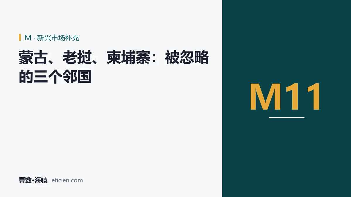 陆路可达，是另一种成本结构