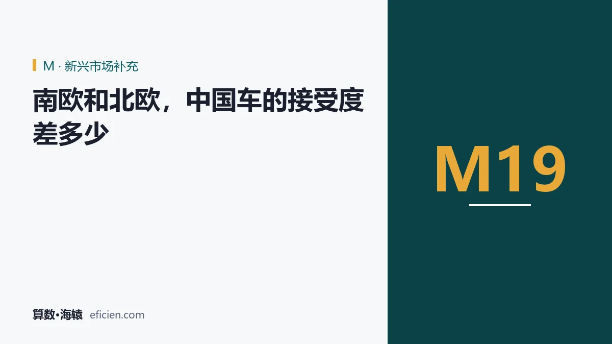 一个问价格,一个问碳足迹