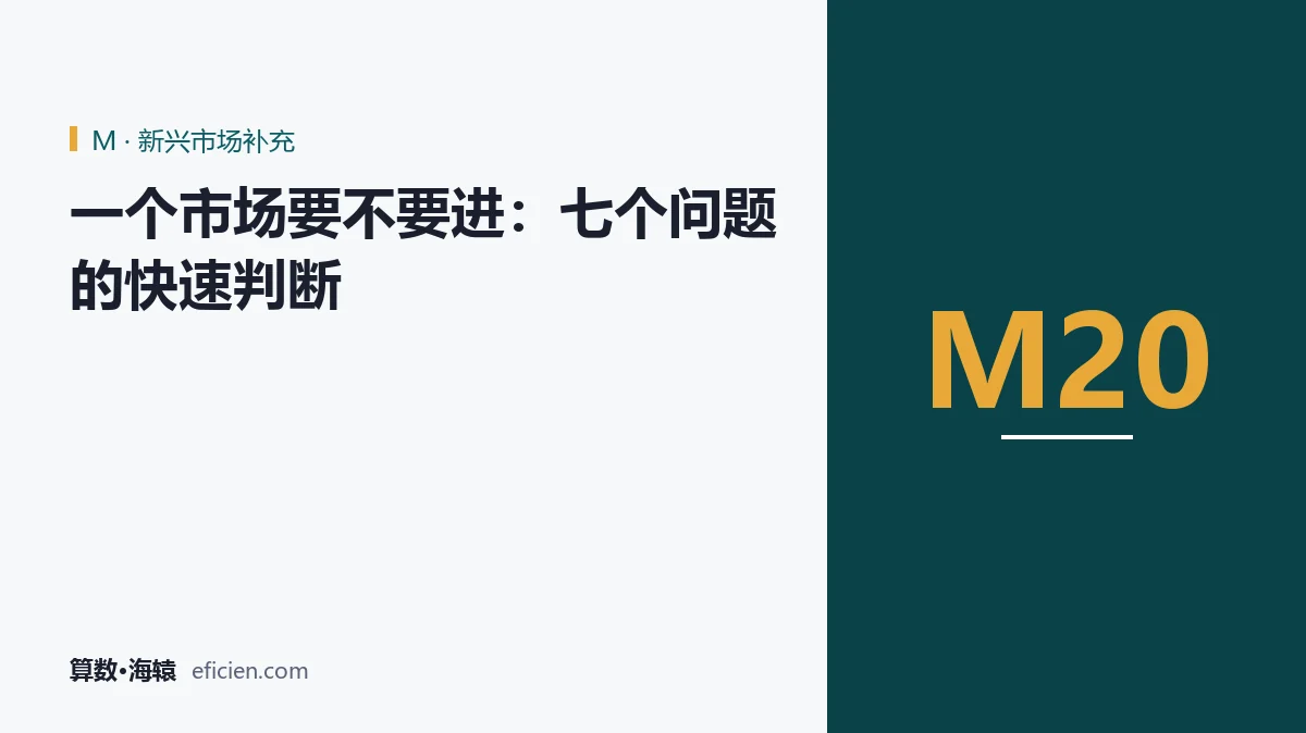 七个问题,三个答不上就别进