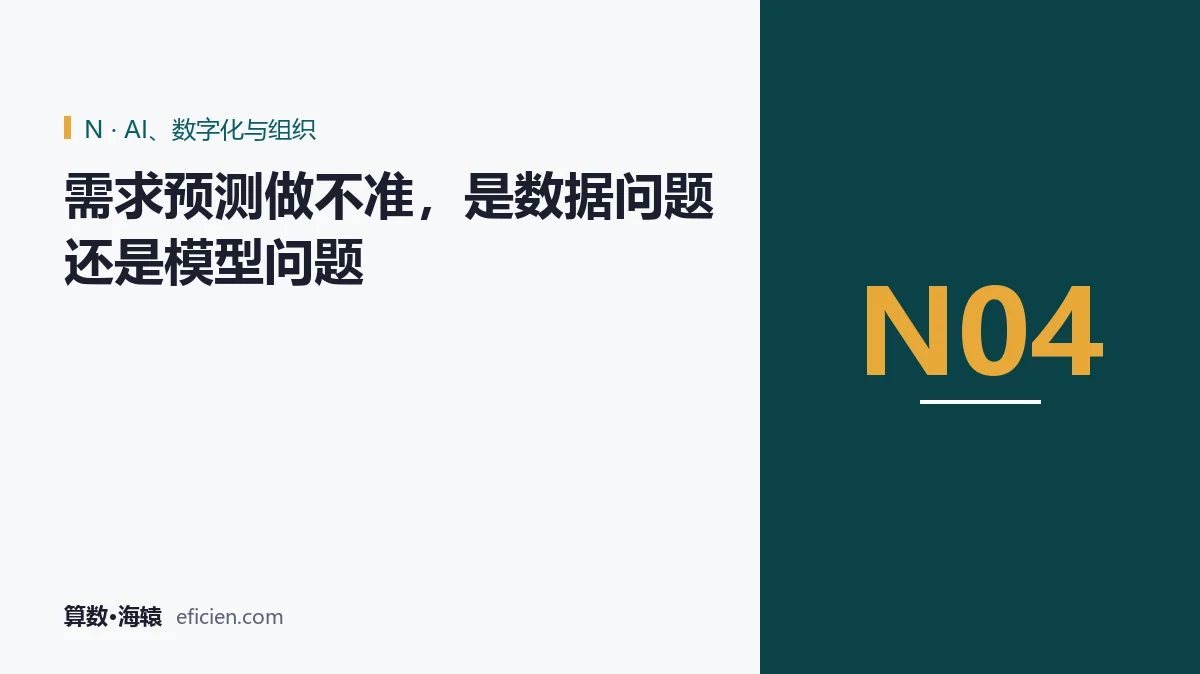 算不出的，要靠缓冲兜住