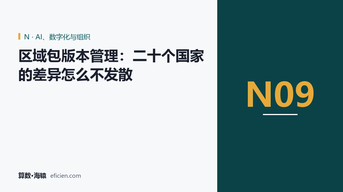 分支越多,主线越回不去