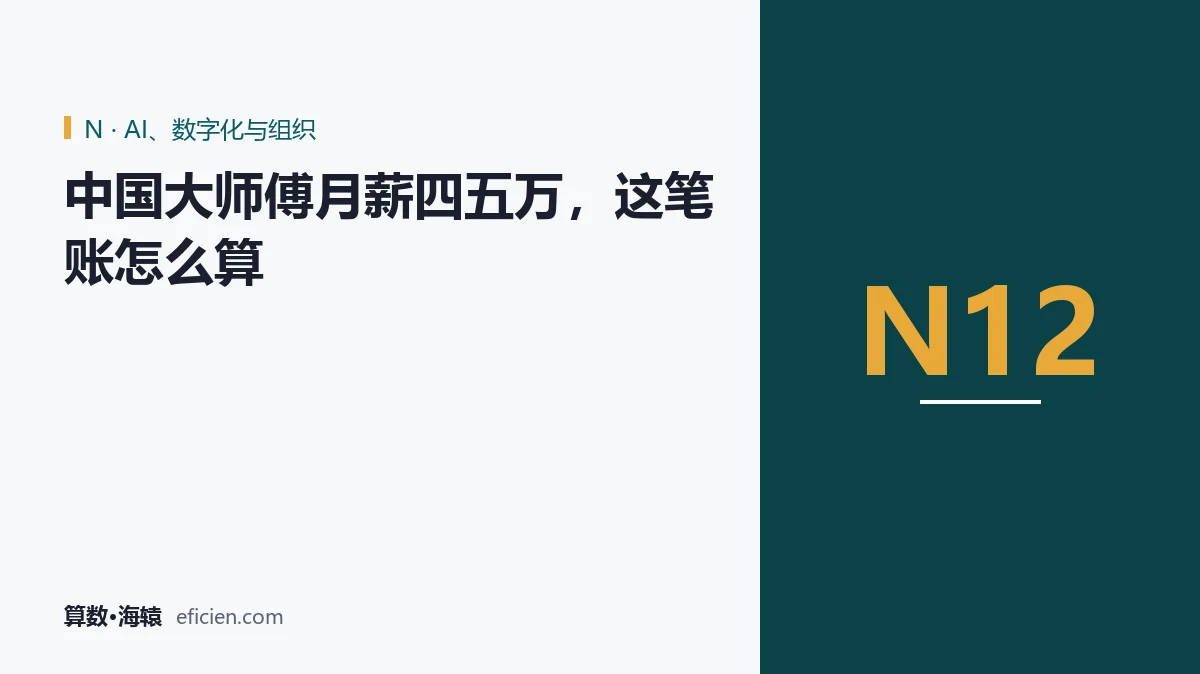 贵的不一定亏,便宜的不一定省