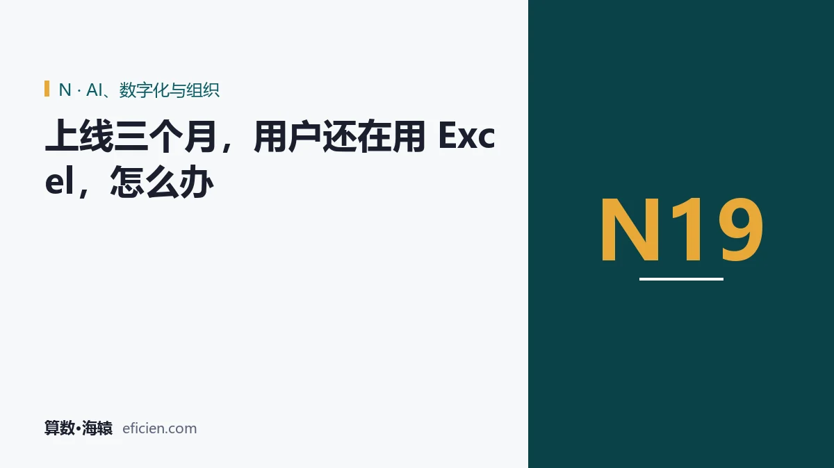 不是习惯问题，是效率问题