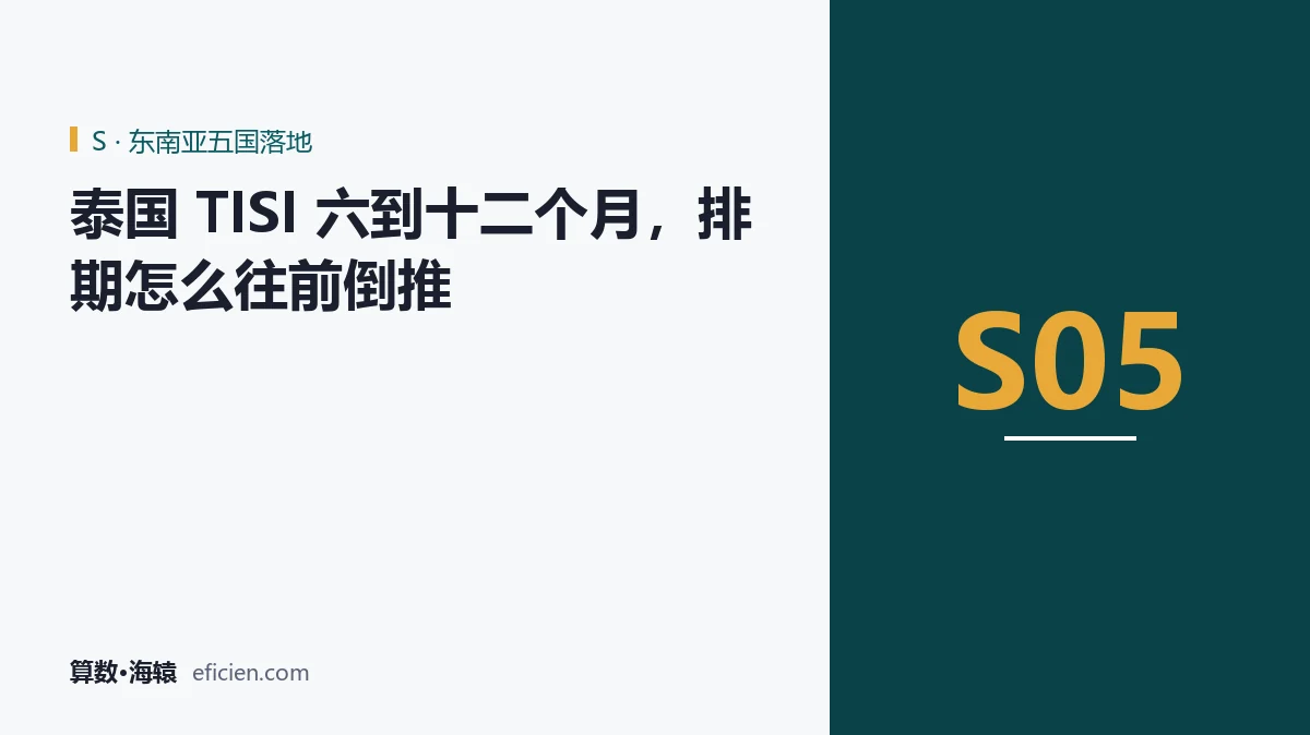 六个月只是测试
