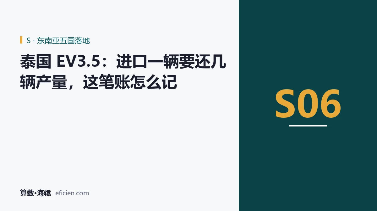 先卖后还