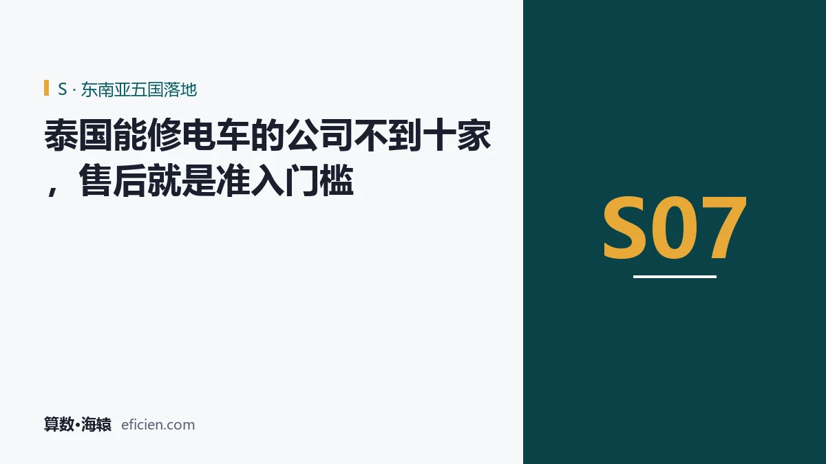 修不了就进不去