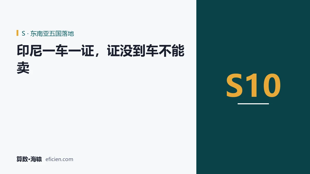 两条线要同时走