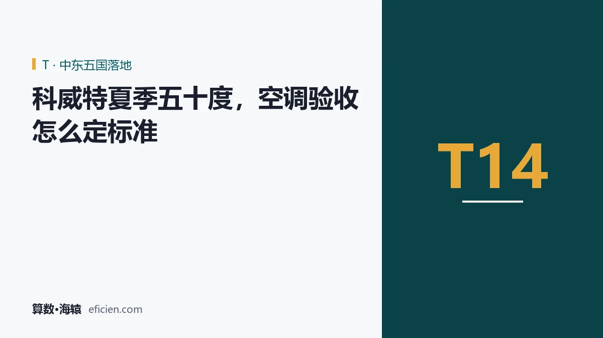 合格不等于好用