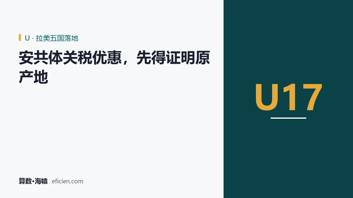 优惠要有资格