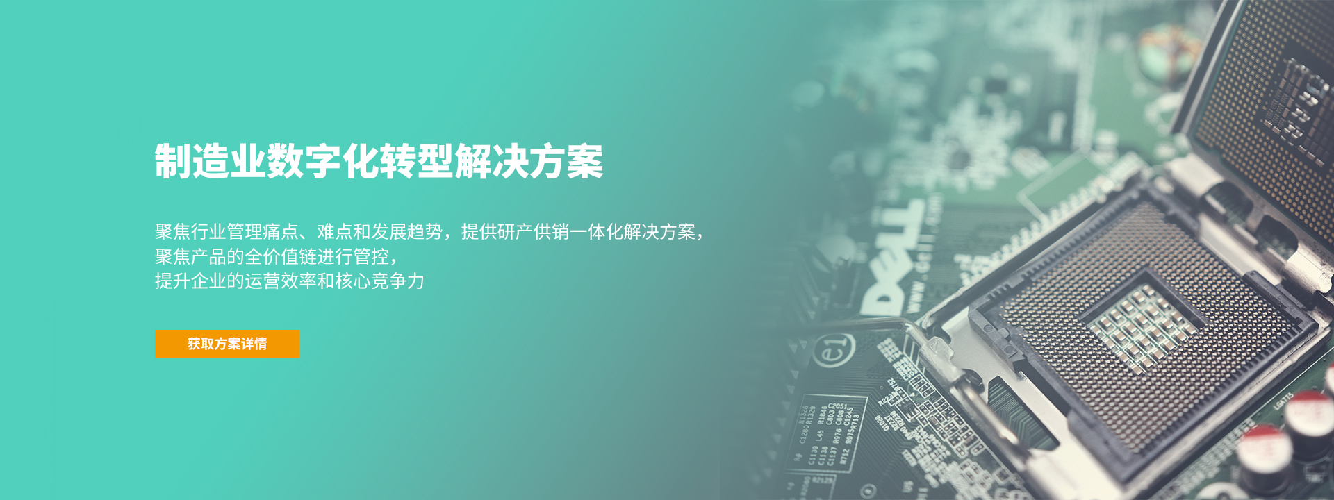 技术实力与远程交付
