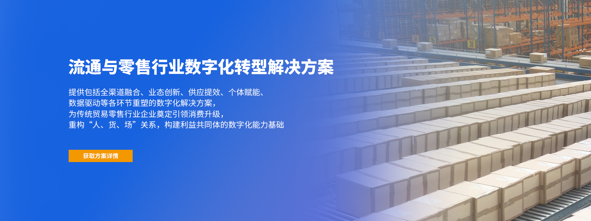 合作平台与资质